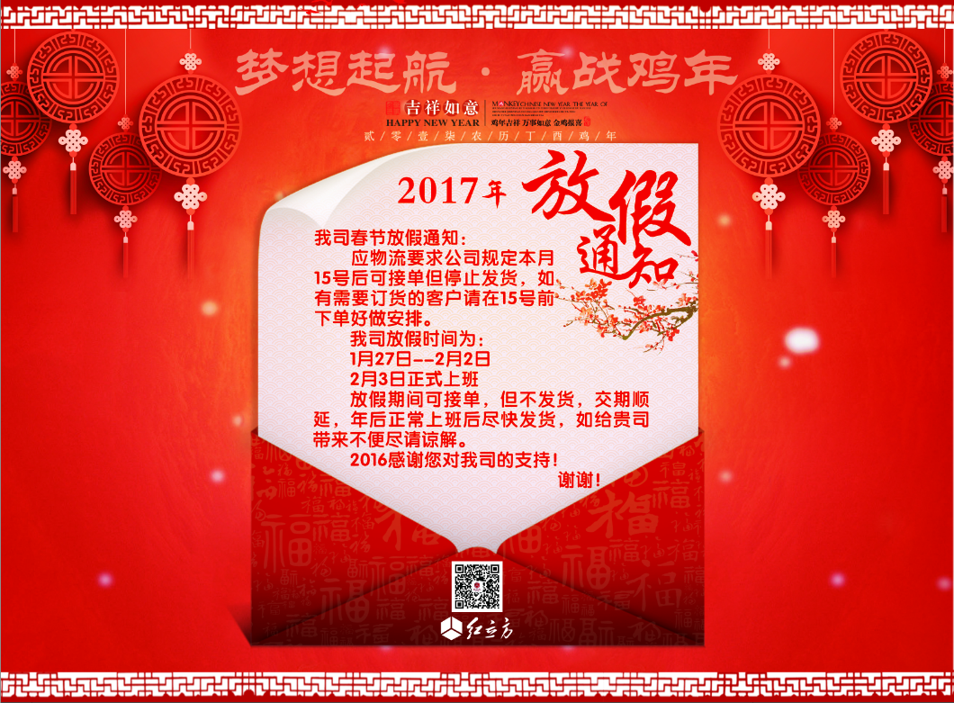 QQ截圖20170111154839.png